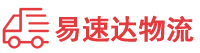 邵阳到东阳市物流公司